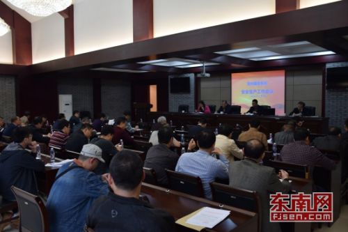 泉州市国资委构筑牢固企业安全生产防线