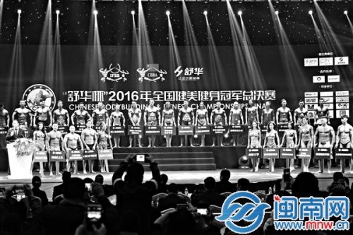 本次决赛总参赛人数近300人。图为开幕式现场