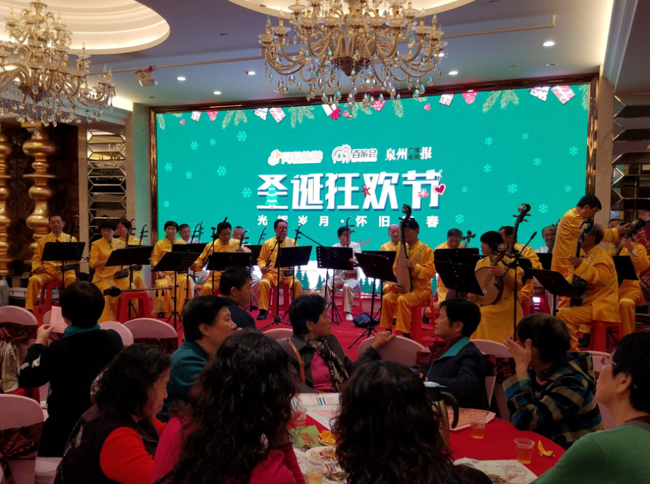 同程旅游百旅会系列活动启动仪式暨圣诞嘉年华活动在泉州举行