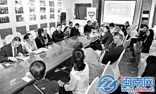 海都直通车现场，嘉宾们畅所欲言，为古城旅游献策