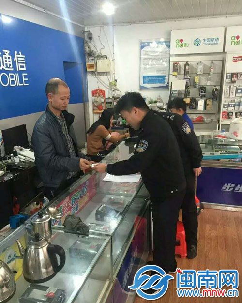 民警對(duì)該通訊店進(jìn)行安全檢查