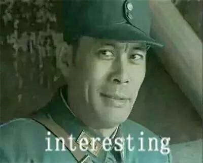 因吹斯汀是什么意思啥梗怎么来的?因吹斯汀表情包大全-闽南网