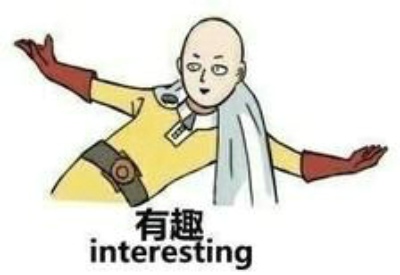 因吹斯汀是什么意思啥梗怎么来的?因吹斯汀表情包大全-闽南网