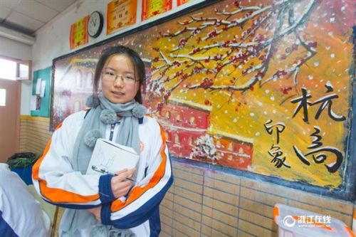 杭州高中生手绘黑板报堪比电影画面被赞：好高级