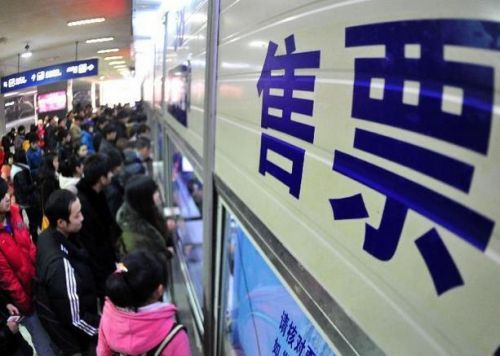 2017年元旦起火车票挂失补办新规:车票丢失交2元可补