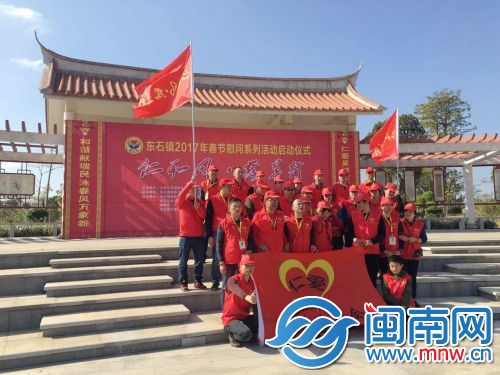 东石镇“仁和风 慈善行”系列慰问活动2