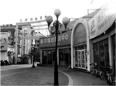 教育机构扎堆变全托幼儿园 无法满足办园条件