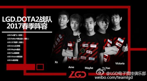 花亭相会李小锋张宁_lgd战队张宁收入(2)