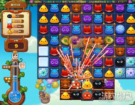 开心消消乐994关怎么过 开心消消乐994关三星通关图文解析