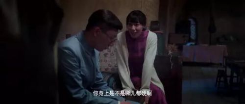 由尺度改编的主人《驴得水》电影的话剧都很大.只看图,不说话.韩国电影我的小台词图片