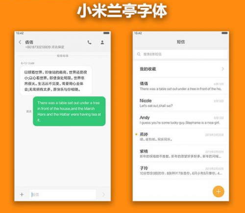小米系统MIUI8稳定版流畅稳定好用吗?详细功能