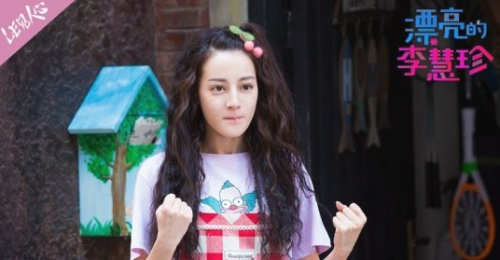迪丽热巴头发泡面型长发漂亮的李慧珍图片变女人图片烫发的长发发型图片