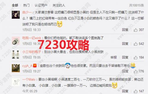 鬼使黑大暴走秘闻副本入口在哪里进？鬼使黑大暴走怎么刷？