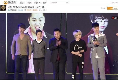 陈赫嗨氏携手亮相虎牙直播庆典 斗战胜佛大闹