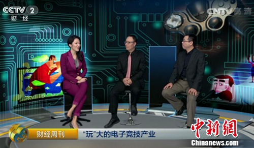 电竞选手周杰伦_职业电竞选手收入(2)