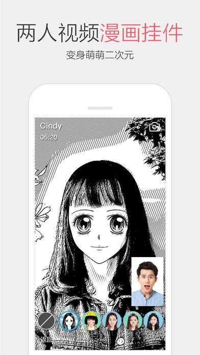iOSQQ6.6.5ʽͨѶ¼