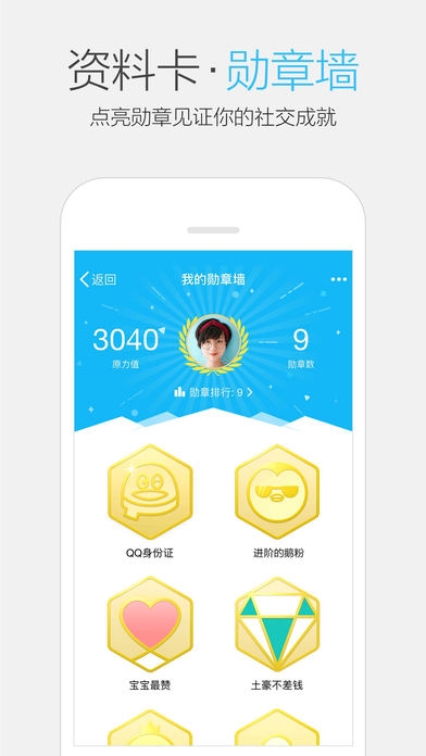 iOSQQ6.6.5ʽͨѶ¼