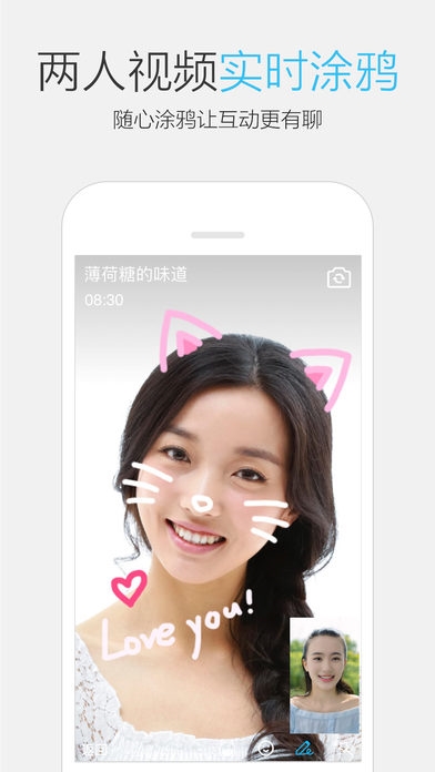 iOSQQ6.6.5ʽͨѶ¼