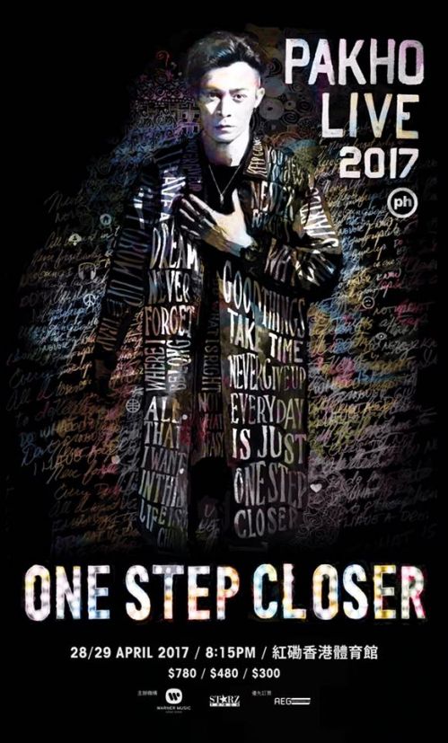 周柏豪2017香港演唱会安排(演出时间+票价+售