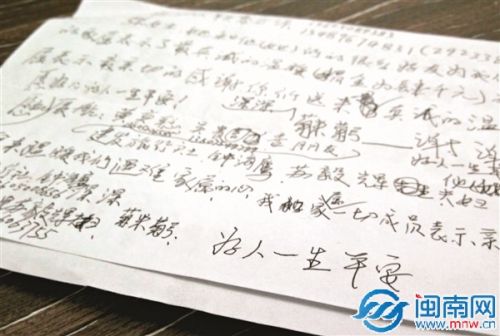 &ldquo;儿子是救人走的，我们很骄傲！&rdquo;