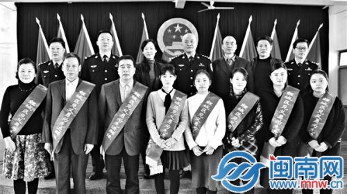 8位好心人被授予&ldquo;鲤城区见义勇为先进群体&rdquo;