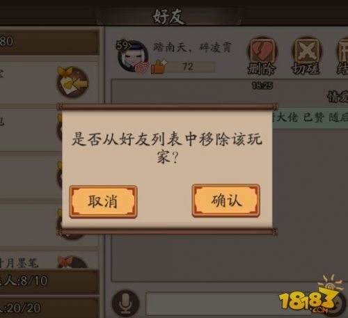 阴阳师刷桃花妖和镰鼬碎片省挑战券攻略