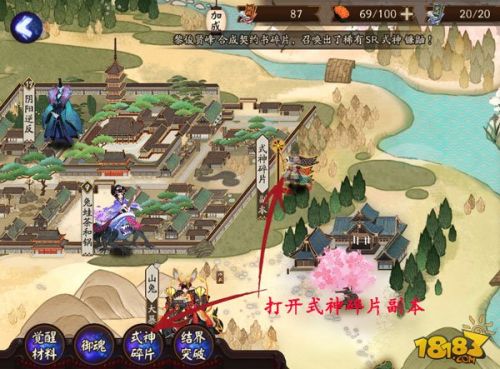 阴阳师刷桃花妖和镰鼬碎片省挑战券攻略