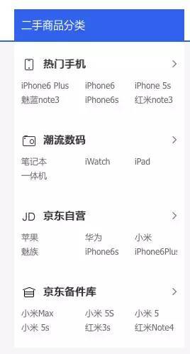 京东低调上线京东优品,为什么电商平台都想争