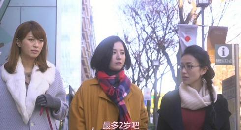 东京白日梦女第一集视频剧情介绍 在线观看地址-闽南网