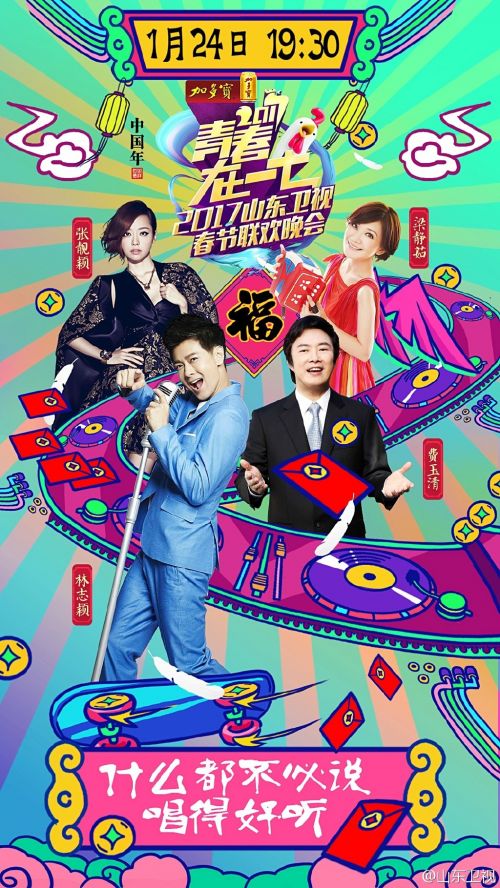 张靓颖、梁静茹、
林志颖、费玉清