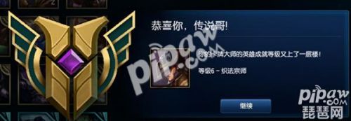 lol������ô��� lolӢ�۳ɾ�6����7��������ʽһ��