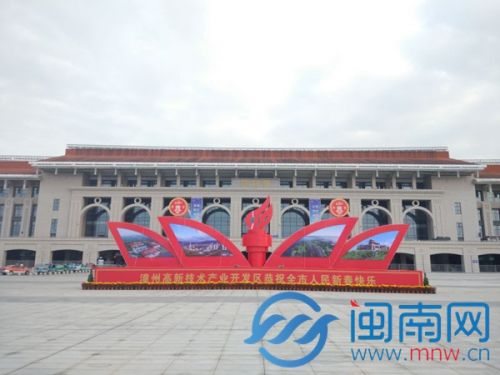 春节期间，漳州动车站迎接全国游客_副本.jpg