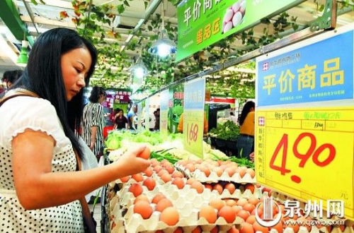 本月下旬至下月底泉州部分商品平价销售 稳定市场物价