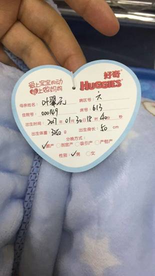 说明: C:\Users\admin\Documents\Tencent Files\595031243\FileRecv\MobileFile\mmexport1485932979527.jpg