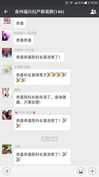 说明: C:\Users\admin\Documents\Tencent Files\595031243\FileRecv\MobileFile\Screenshot_2017-02-01-15-53-56.jpg