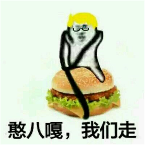 PDD骚猪主播再掀我们走神梗 皮皮虾我们走系