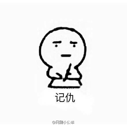 这种表情难觅是属于表情闲来无事,自行v表情的表情,所以动态应该罗永浩网友包出处图片