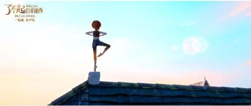 《了不起的菲丽西》看点大揭秘 -闽南网