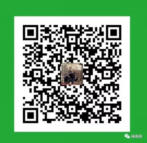 (长按识别二维码,向余名伟的姑姑转账)