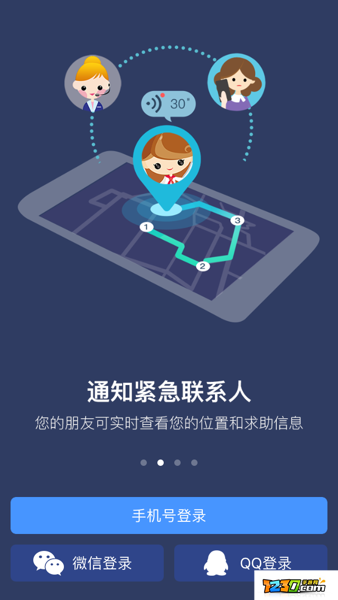 怕怕app怎么设置定位 怕怕app如何用及功能教程介绍-闽南网