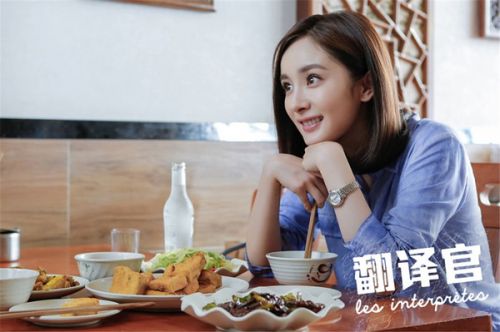 翻译官2第二部主题曲插曲片尾曲背景音乐叫什