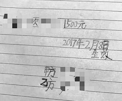 保管压岁钱儿子要求妈打欠条 网友：现在孩子都是人精!