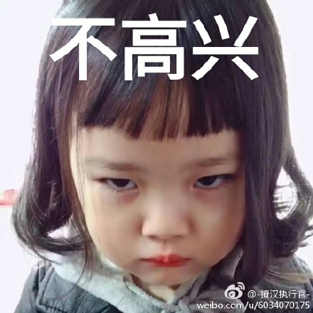 韩国萌娃权律二表情包gif动态图下载 权律二图片头像大全 -闽南网