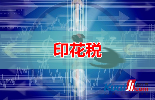 建设工程勘察设计合同包括设计,勘察变量按绘制费用0.多合同利用R收取散点图图片