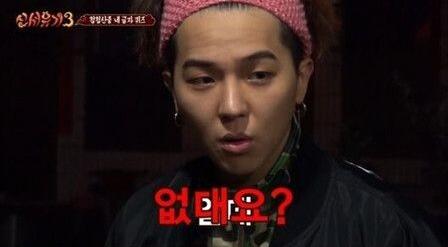 西游记3最新一期预告及播出时间介绍:宋闵浩c