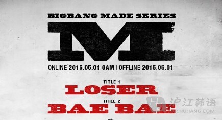 韩国音源网站排行规则0点刷榜是什么意思?怎