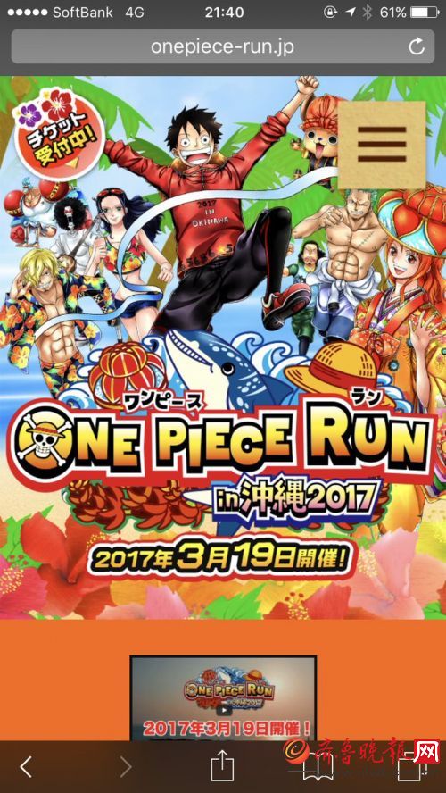 海贼王856话什么时候更新更新时间预告