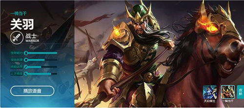 王者荣耀s7赛季上分英雄排名