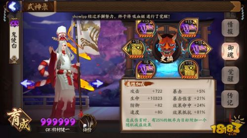 6星河童斗技阵容攻略：伪茨木上3000分