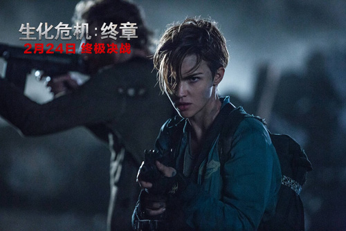 生化危机6发女神进阶特辑 从小女孩到女战神爱
